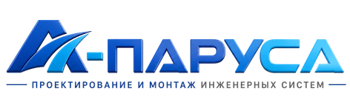 Проектирование и монтаж инженерных систем в Киселёвске 2026
